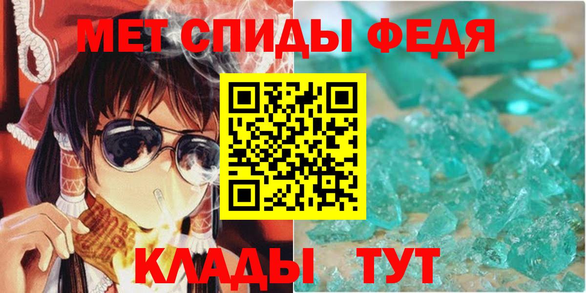 Amphetamine  Амфетамин Розовый  Вход с VPN  Черногорск 
