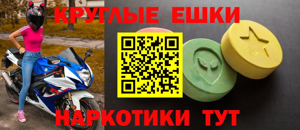ЭКСТАЗИ 280 MDMA  Вход с VPN  нарко площадка формула  ЭКСТАЗИ  Черногорск  ЭКСТАЗИ XTC 