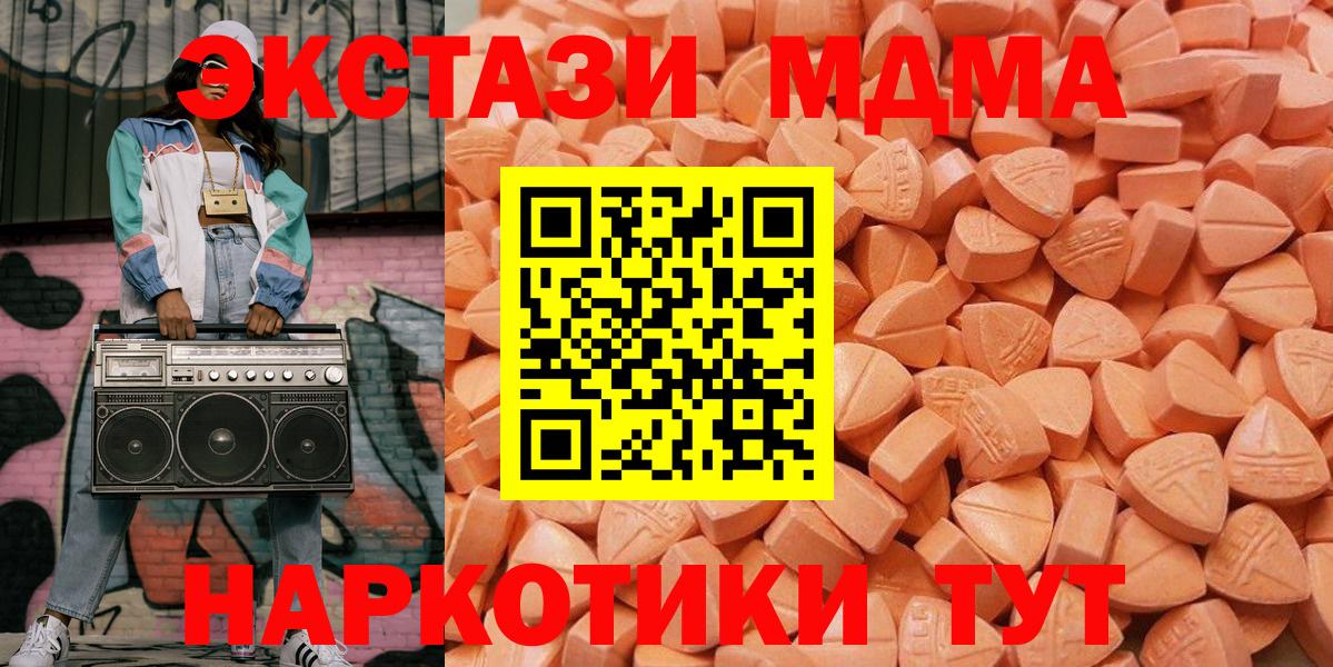 Ecstasy бентли Черногорск