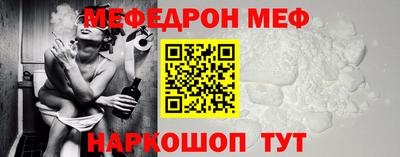 стафф Бугуруслан