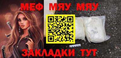 стафф Бугуруслан