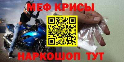 стафф Бугуруслан