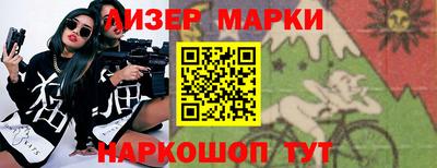герыч Бердск