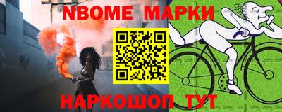 ALPHA PVP Бузулук