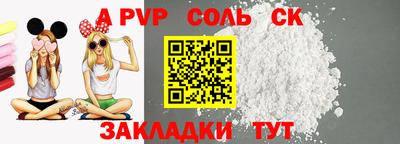 стафф Бугуруслан