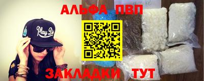 стафф Бугуруслан