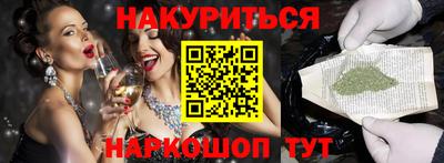стафф Бугуруслан