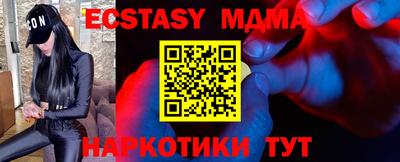 ALPHA PVP Бузулук