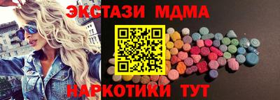 стафф Бугуруслан