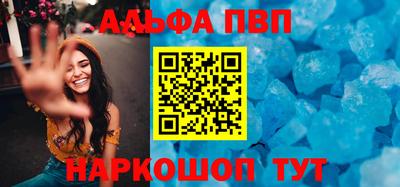 a pvp Будённовск