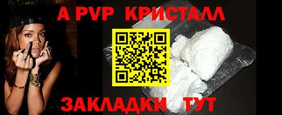 a pvp Будённовск