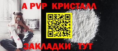 a pvp Будённовск