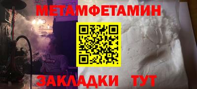 a pvp Будённовск