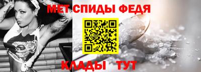 сатива Белорецк