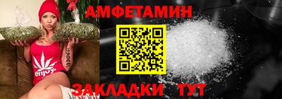 ALPHA PVP Бузулук