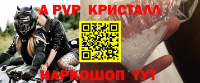 a pvp Будённовск