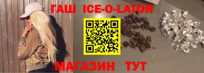 ALPHA PVP Бузулук