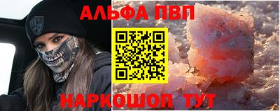 стафф Бугуруслан
