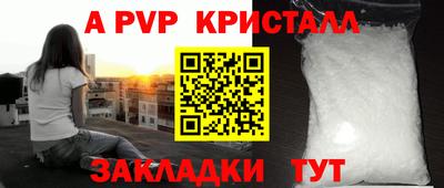 a pvp Будённовск