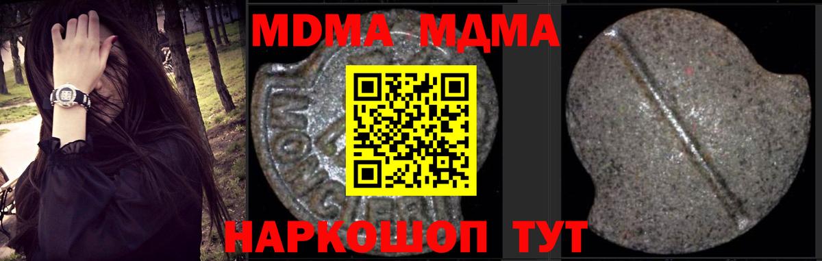 Черногорск  Метадон  Cocaine  ГАШ  МЕТАМФЕТАМИН  A-PVP СК кристаллы  Каннабис  ЭКСТАЗИ  Кетамин  Где продают наркотики?  Вход с VPN  Меф МЯУ МЯУ   ГАШИШ 