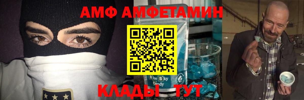 Метамфетамин  Вход с VPN  Черногорск  Метамфетамин винт 