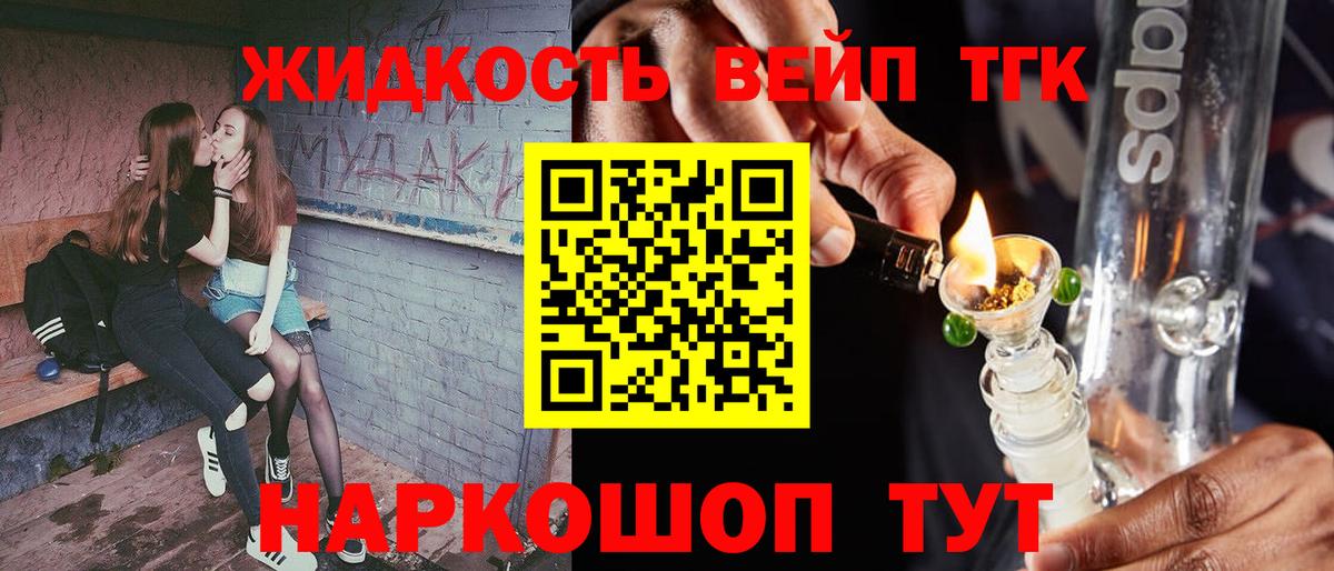 Героин Черногорск