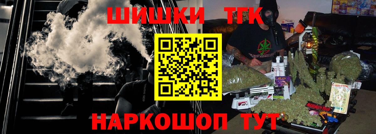 Шишки марихуана Amnesia  Каннабис OG Kush  Черногорск  Марихуана MAZAR  Вход с VPN  МАРИХУАНА MAZAR 